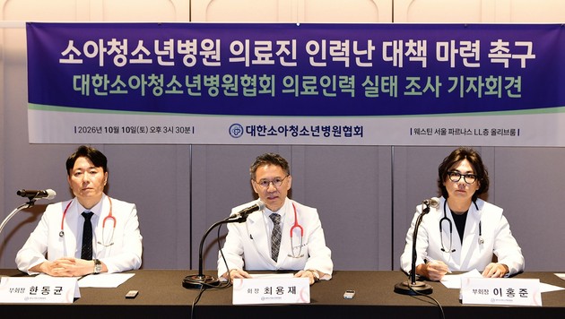 소아청소년병원 '2년 내 한계'… "의사도 간호사도 없다"