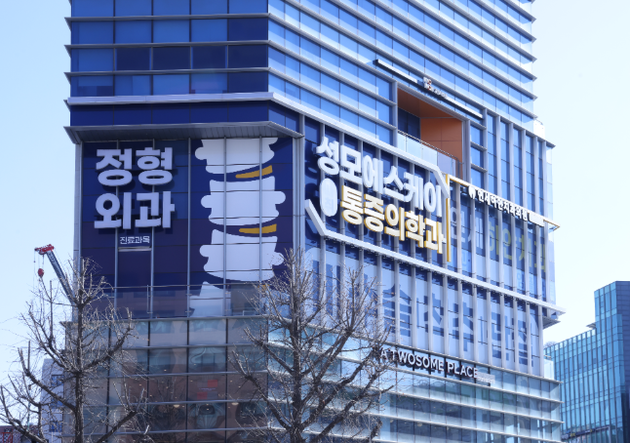 "허리·목 통증, 척추질환 신호일 수 있어" 주의 필요