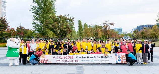 동아ST, ICDM 2026서 '6.5km 걷기 캠페인' 개최… 당뇨병 극복 나눔 실천