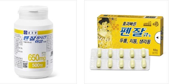 안전성과 라인업 세분화로 진화한 '국민 해열진통제'