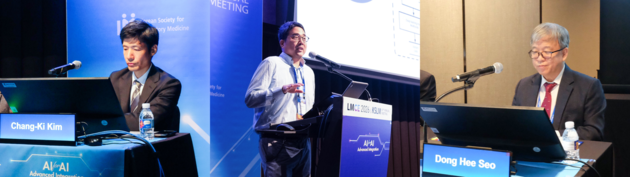 SCL, 국제학술대회서 AI 진단검사 활용 가능성 논의