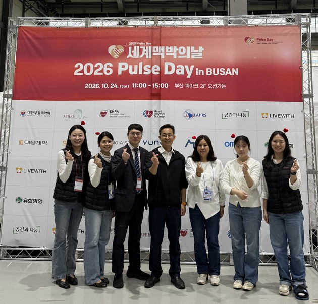 동아ST, '2026 Pulse Day in BUSAN'서 하이카디 체험존 운영