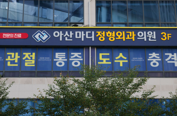 오래 앉아 있을수록 엉덩이·다리 통증 '좌골신경통' 의심