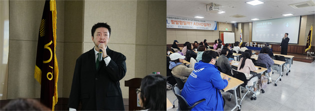 성북우리아이들병원, ADHD 부모교육으로 양육 고민 나눈다