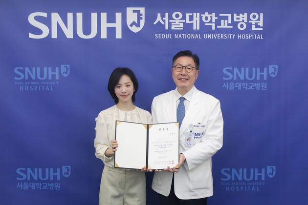 배우 한지민, 서울대병원 후원회 홍보대사 위촉