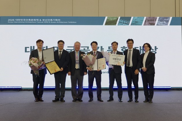 유한양행 '윌로우하우스', '2026 대한민국 공간문화대상' 대통령상 수상