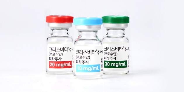 크리스비타, 11월부터 성인·청소년 XLH까지 급여 확대