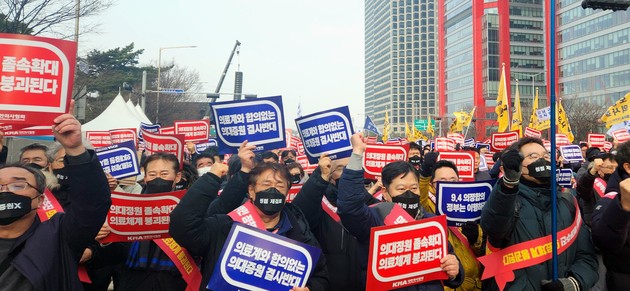 의대증원 분노로 모인 전국 의사들 "협박과 탄압 중단하라"