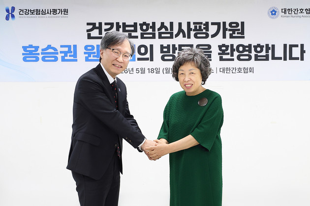 홍승권 심평원장, 병원·간호계와 소통 강화