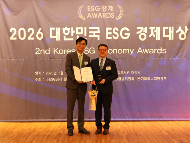 건보공단, ESG 경영 공공부문 종합대상 수상