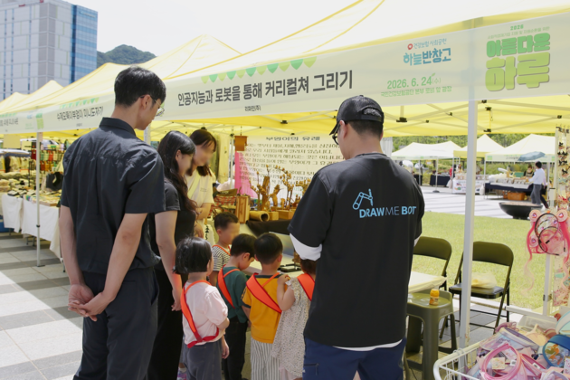 건보공단, 폐의약품 쿠폰 교환 등 친환경 ESG 경영…